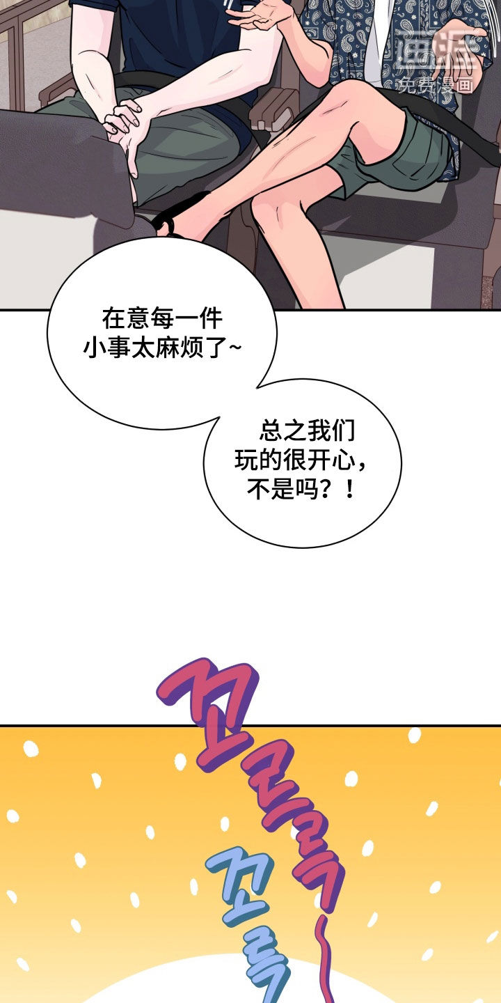 第51话34