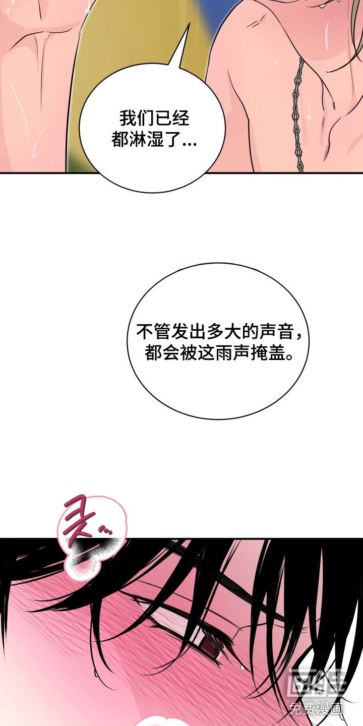 第51话11