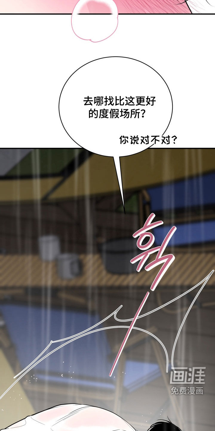 第51话12