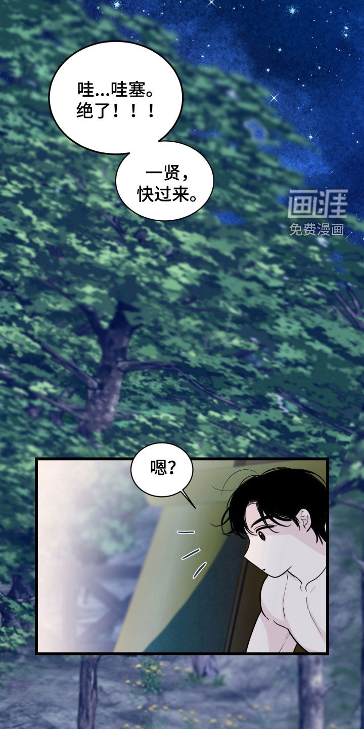 第51话21