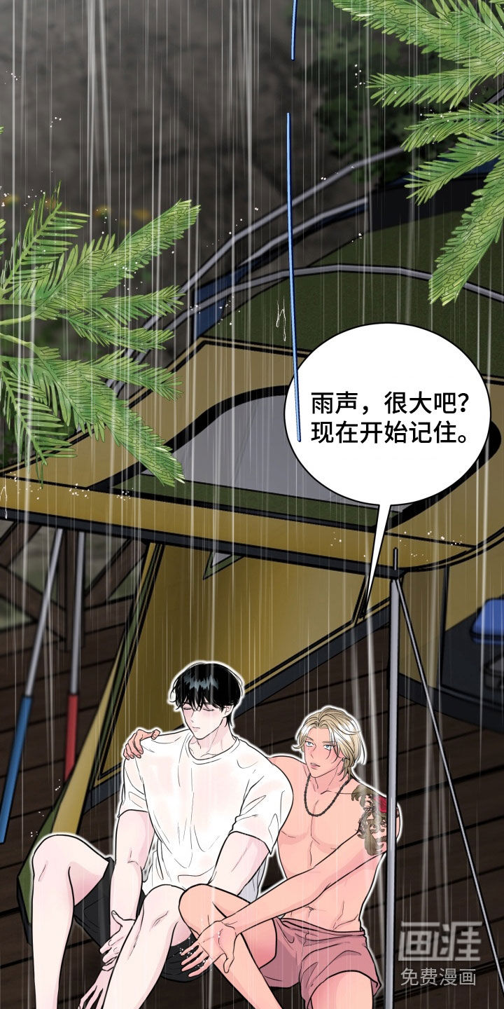 第51话6