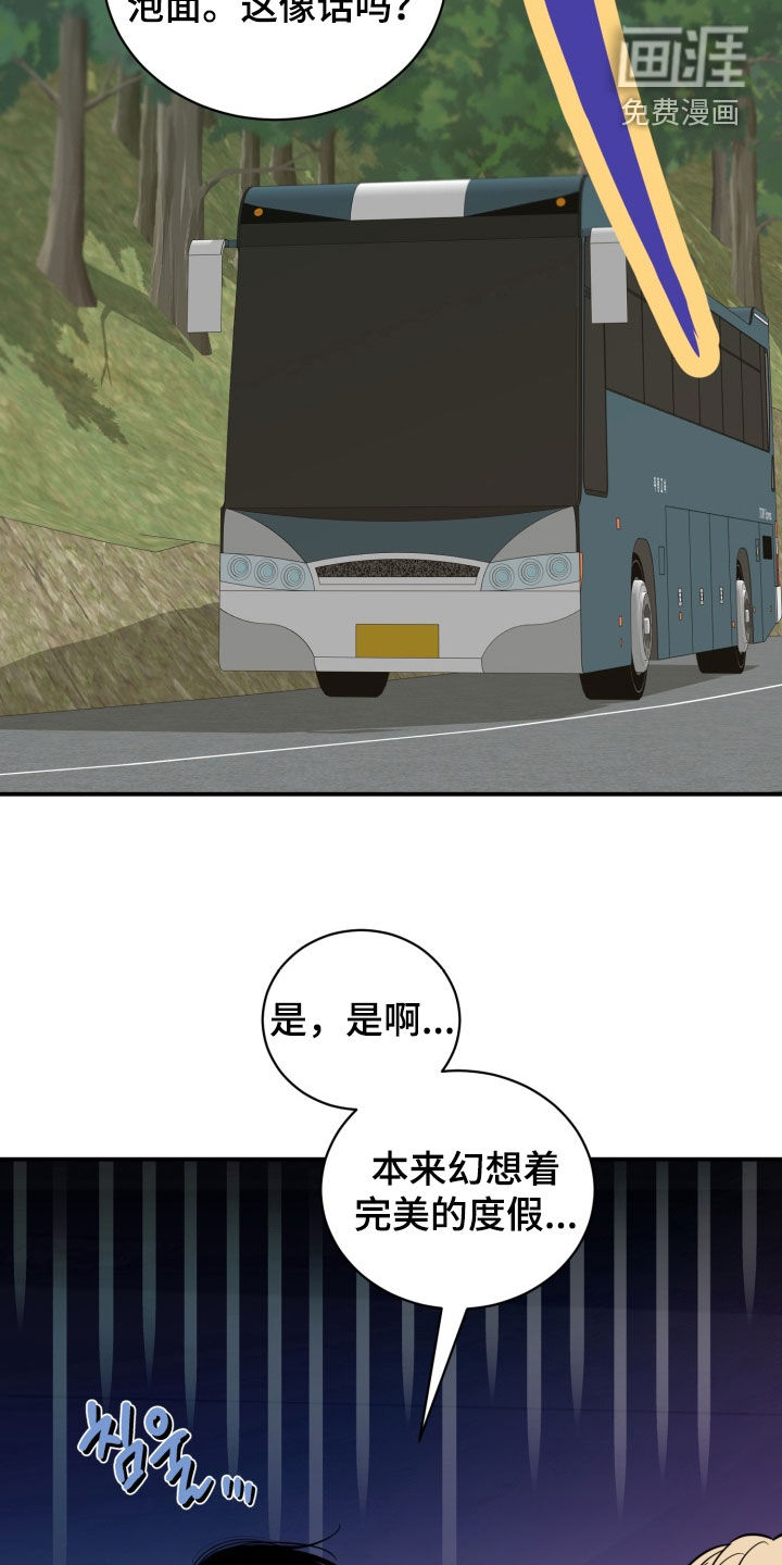 第51话31