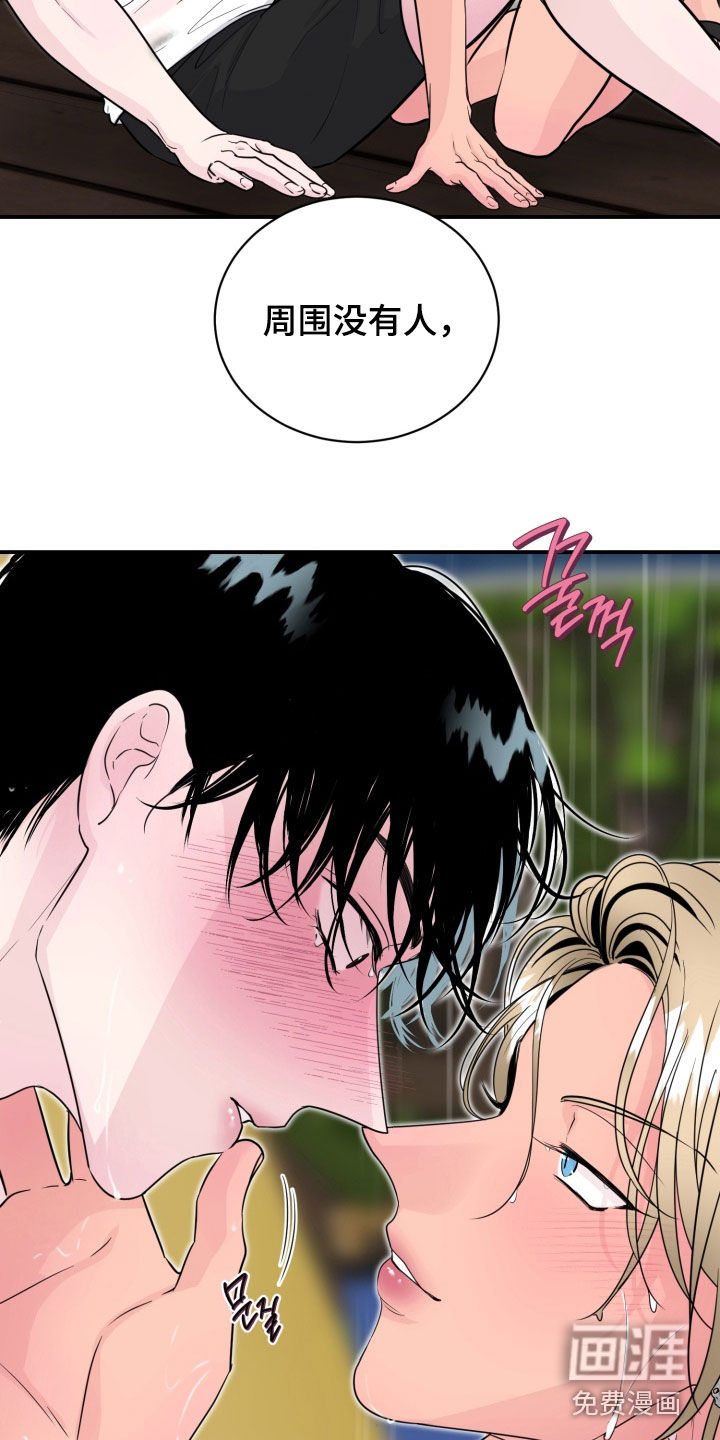 第51话10