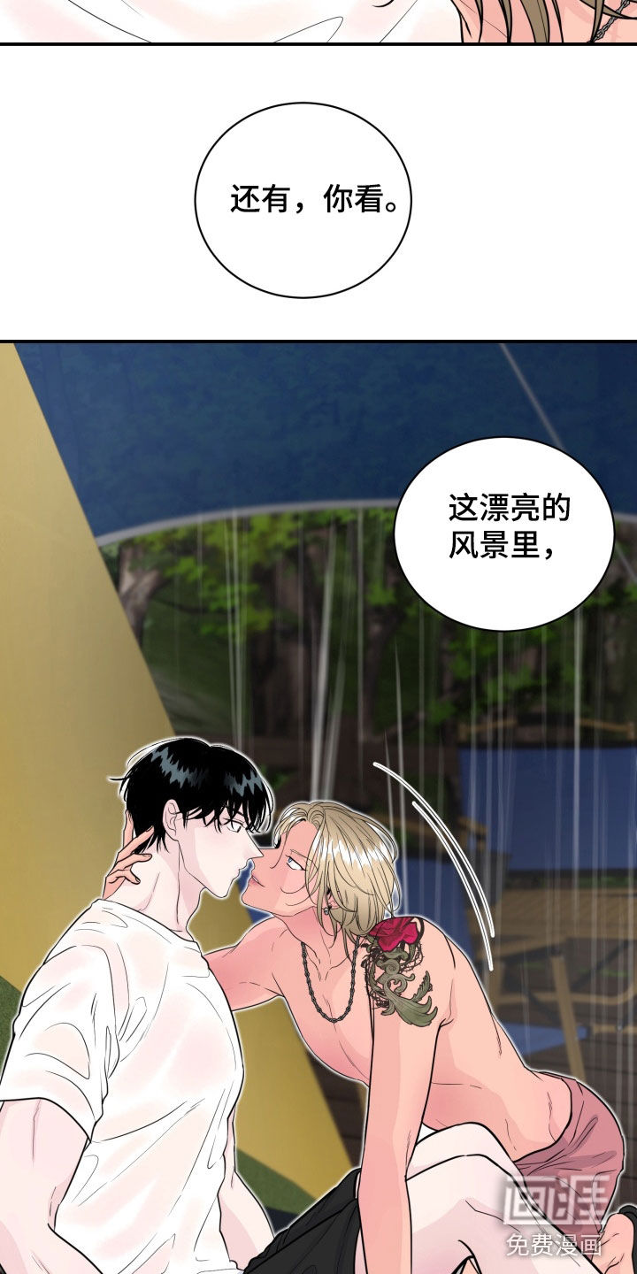 第51话9