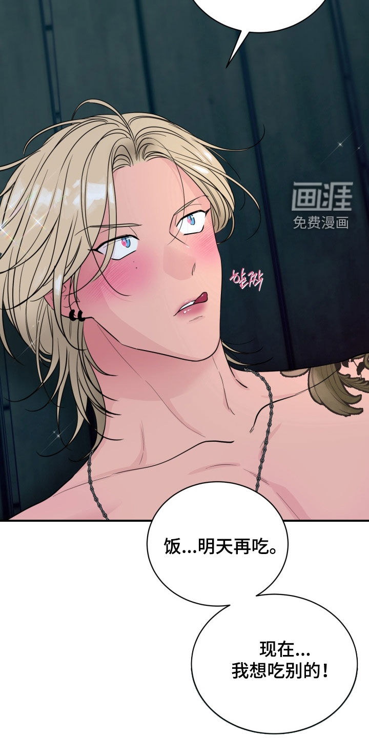 第51话24