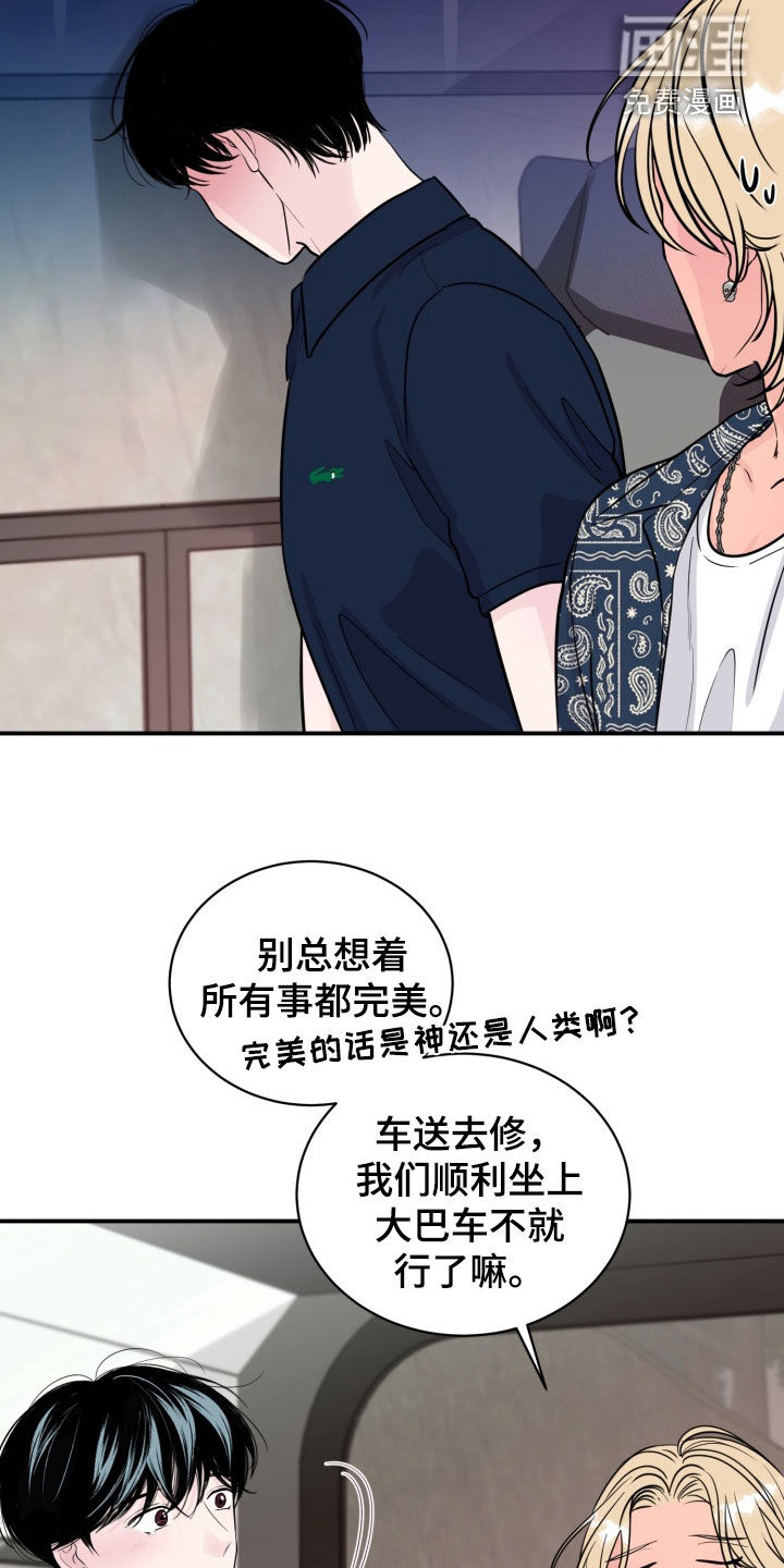 第51话32