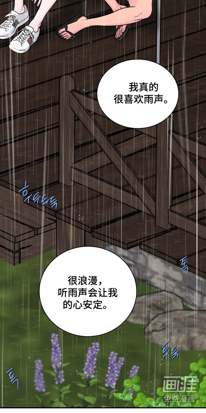 第51话7