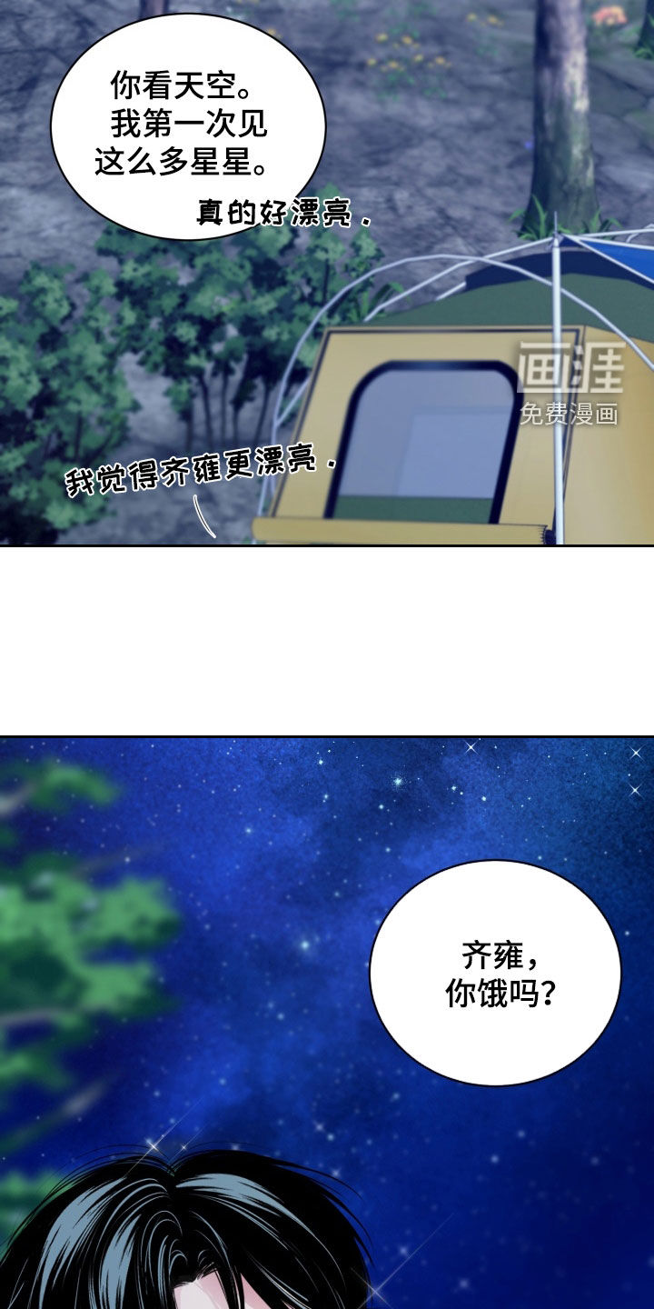 第51话22