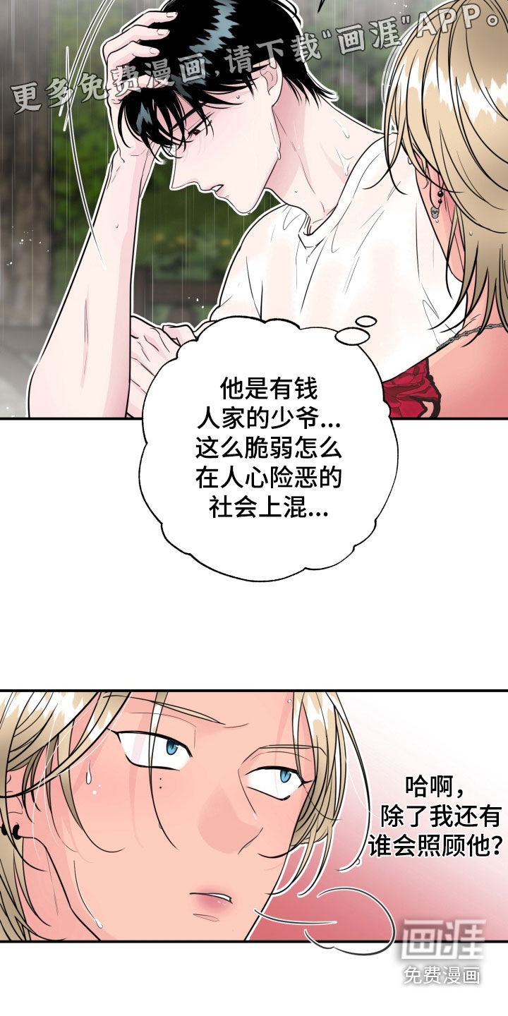 第51话3