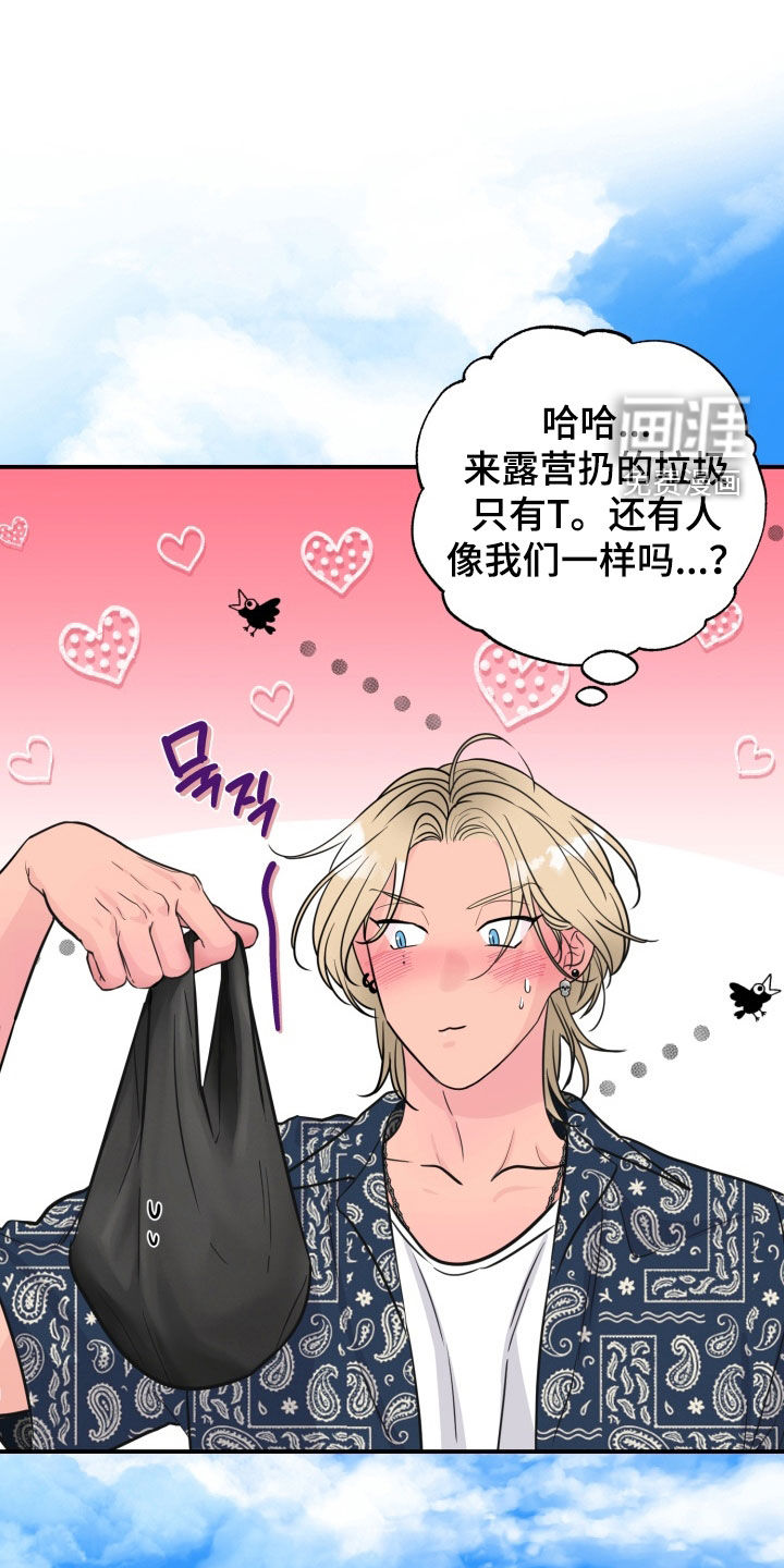 第51话25