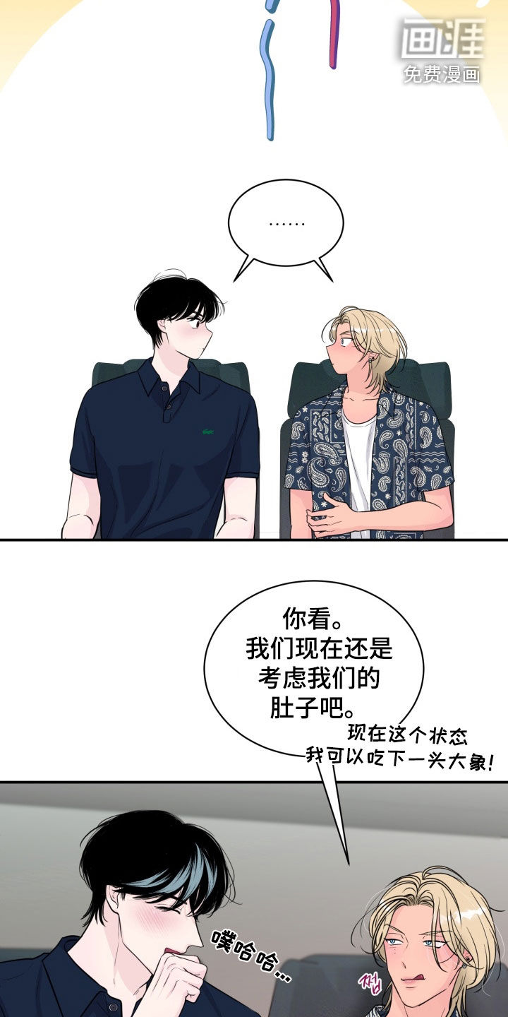 第51话35