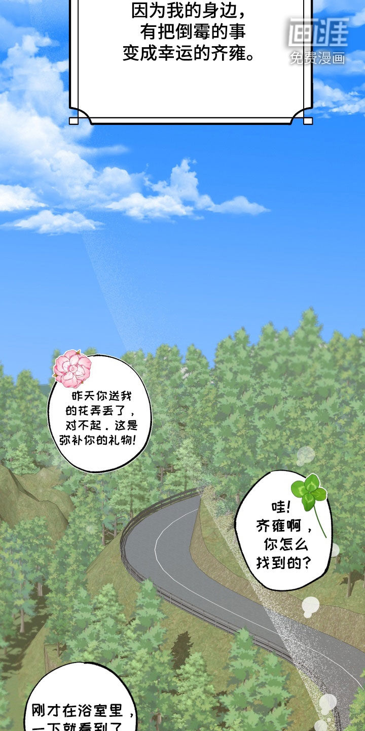 第51话39