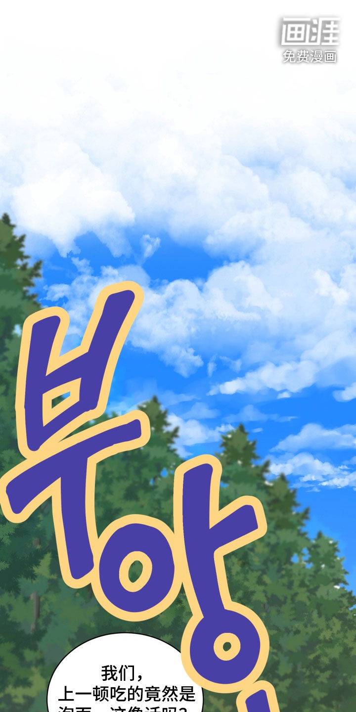 第51话30