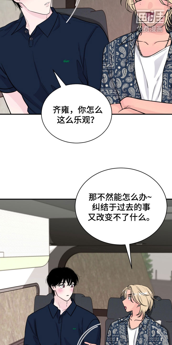 第51话33