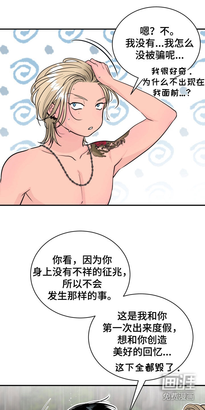 第51话2