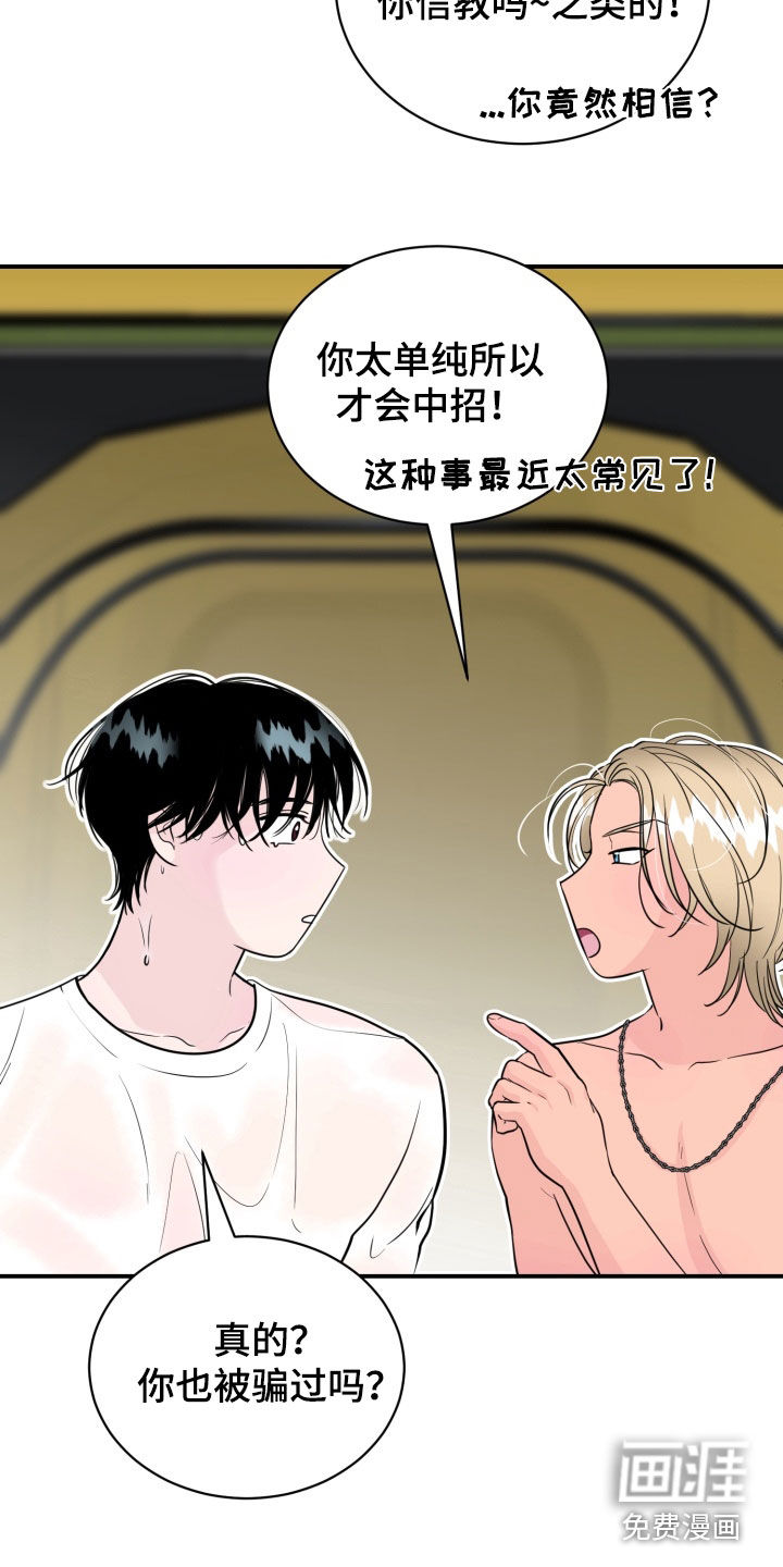 第51话1