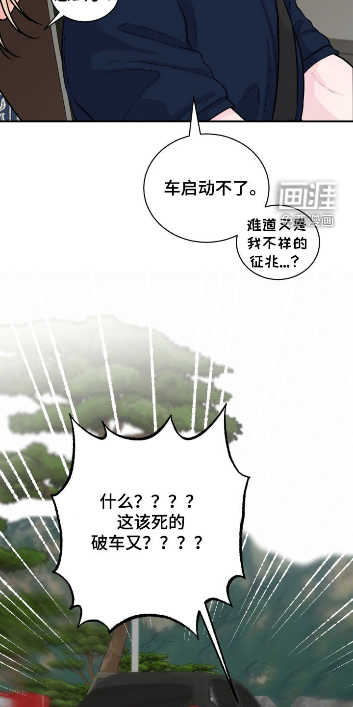 第51话28