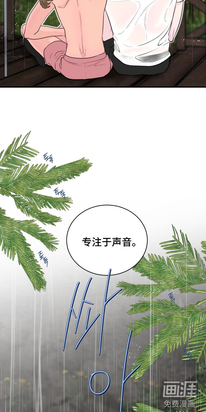 第51话5