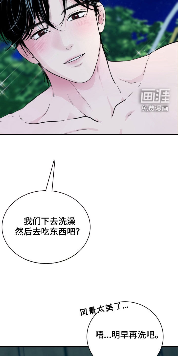 第51话23