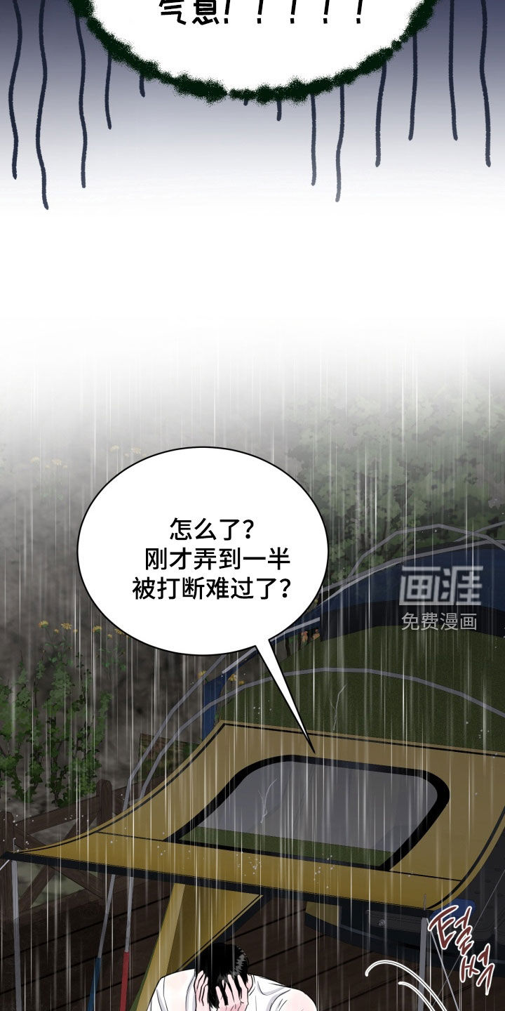 第50话28