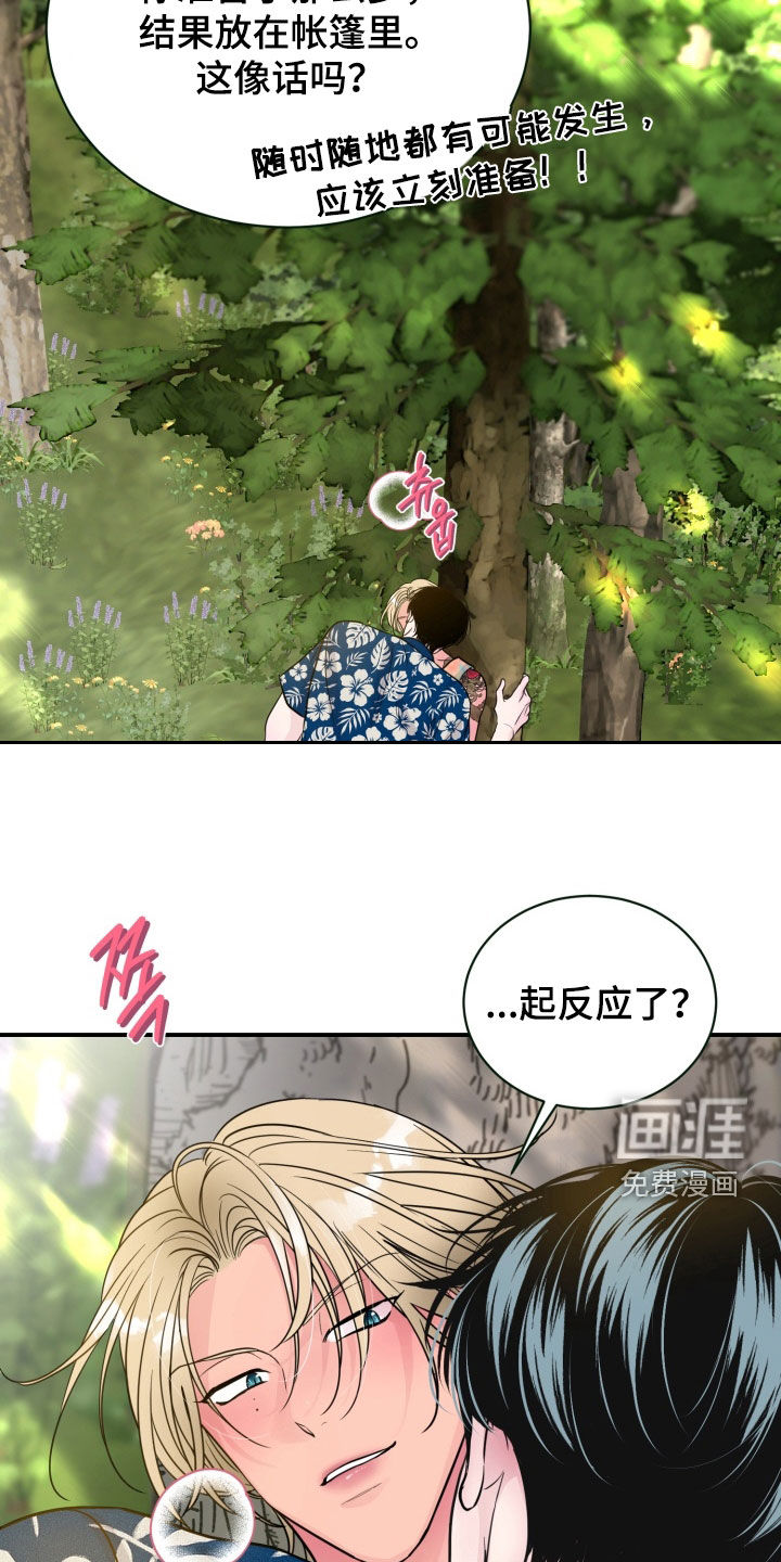 第50话16