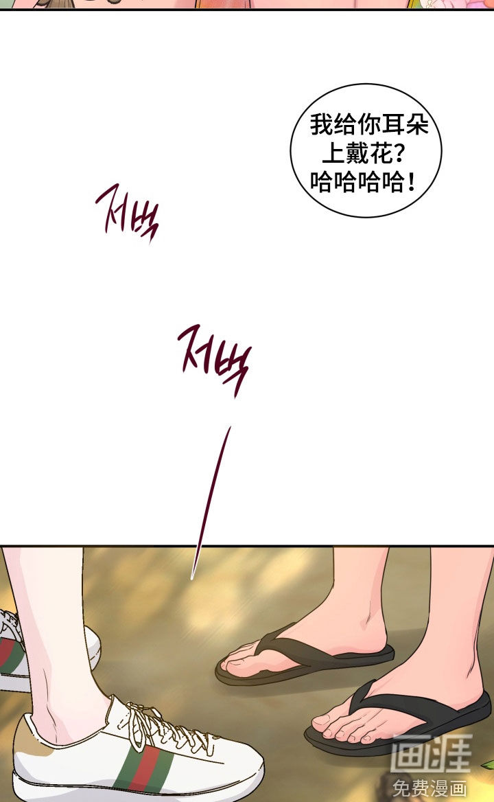 第50话8