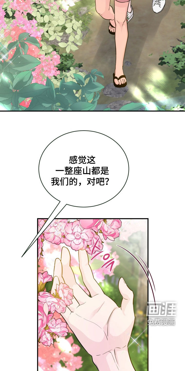 第50话5