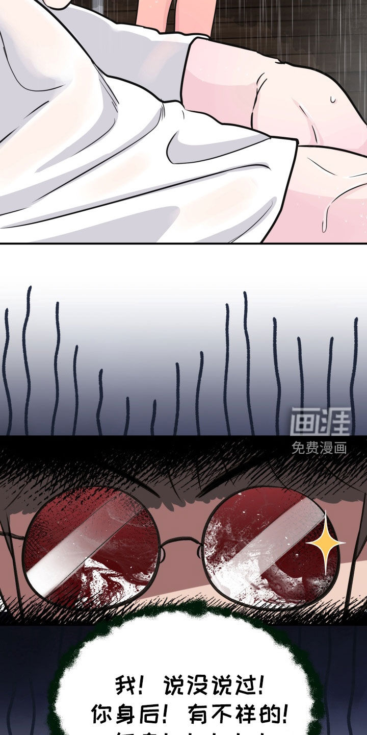 第50话27