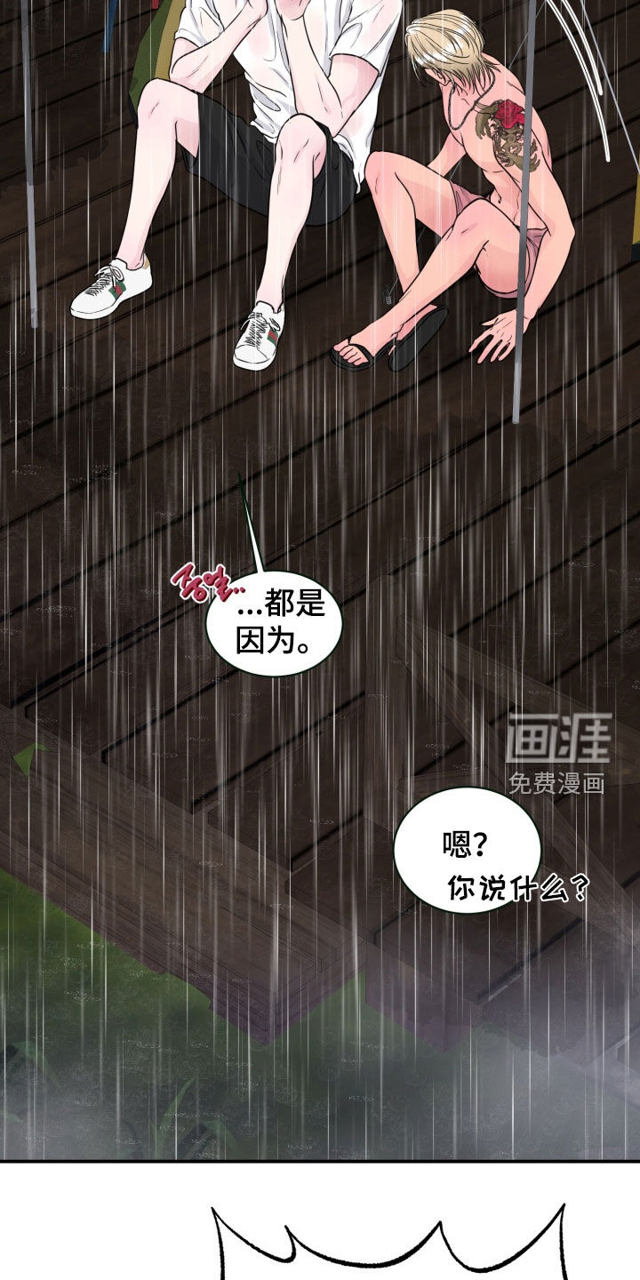 第50话29