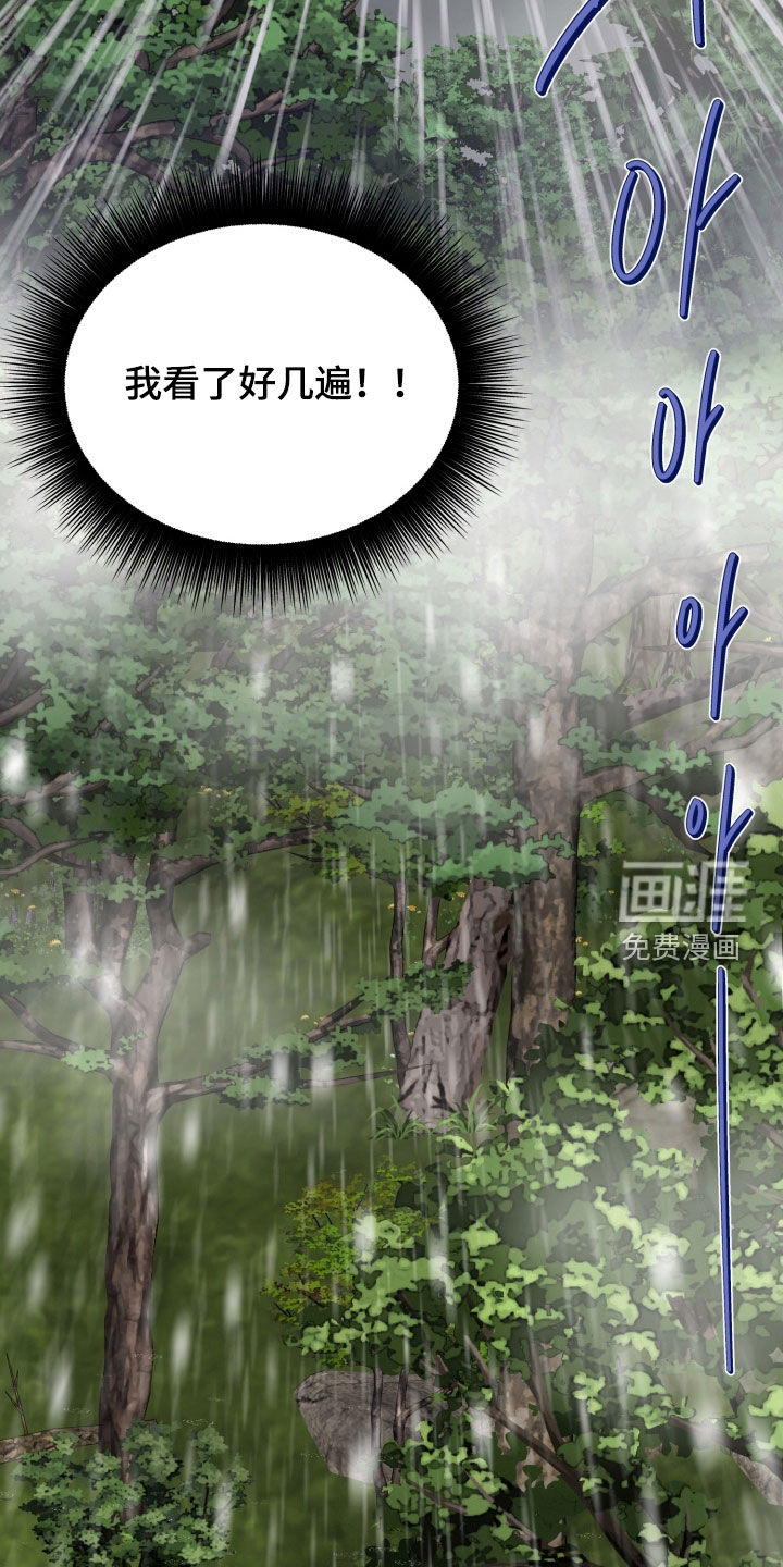 第50话21