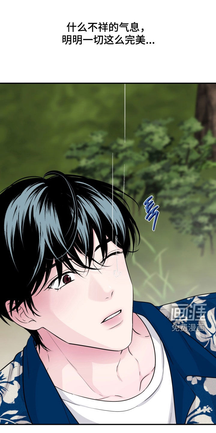 第50话18