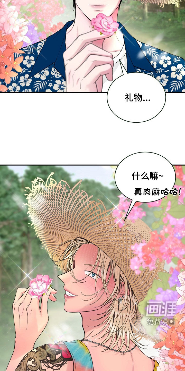 第50话7