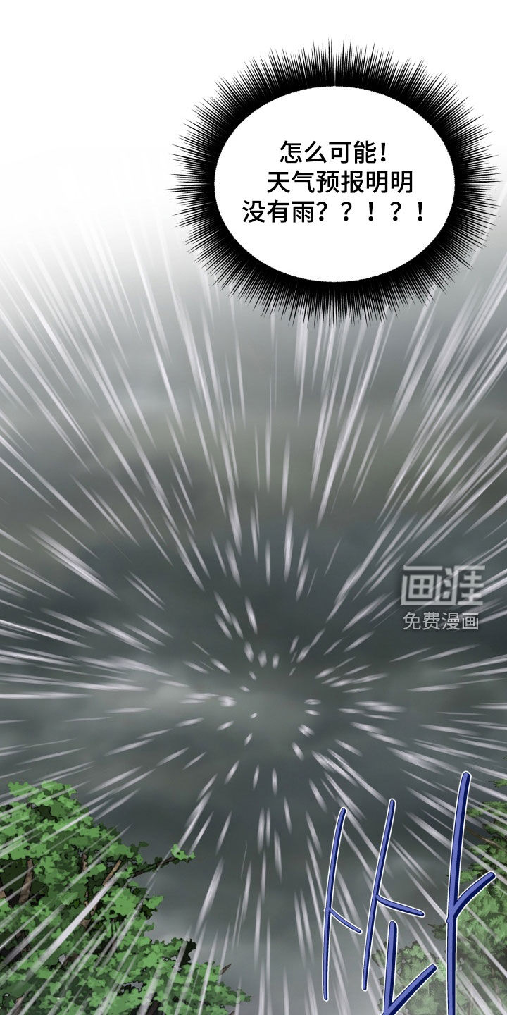 第50话20