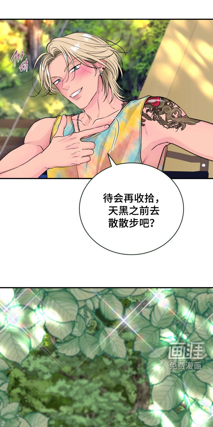 第50话3