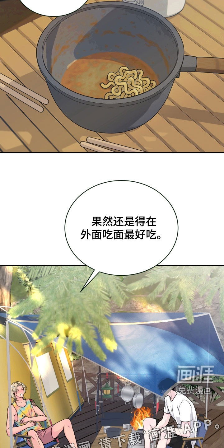 第50话1