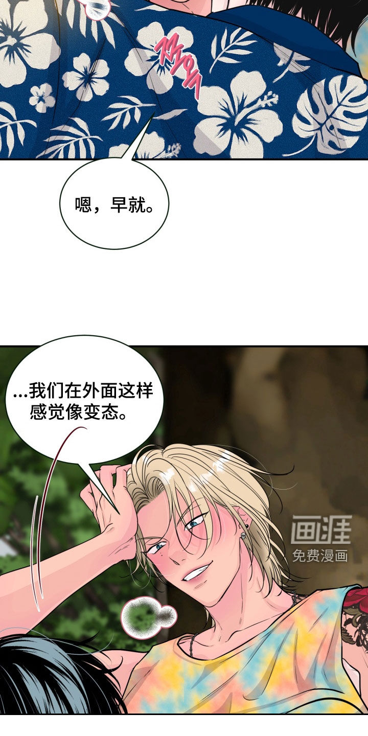 第50话17
