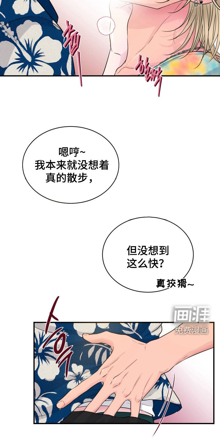 第50话13