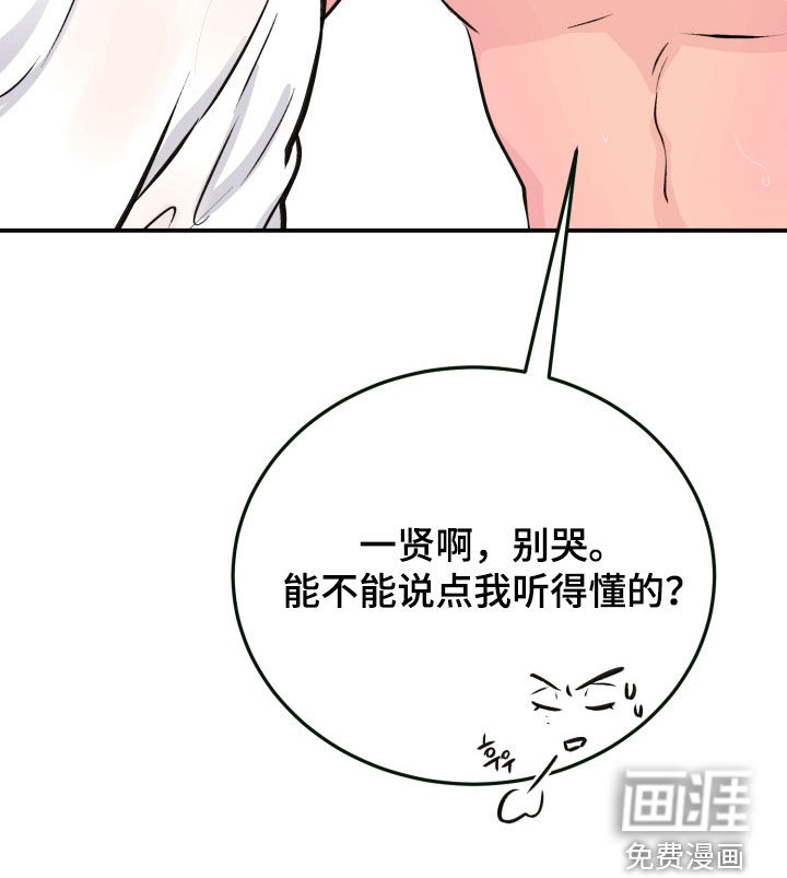 第50话31