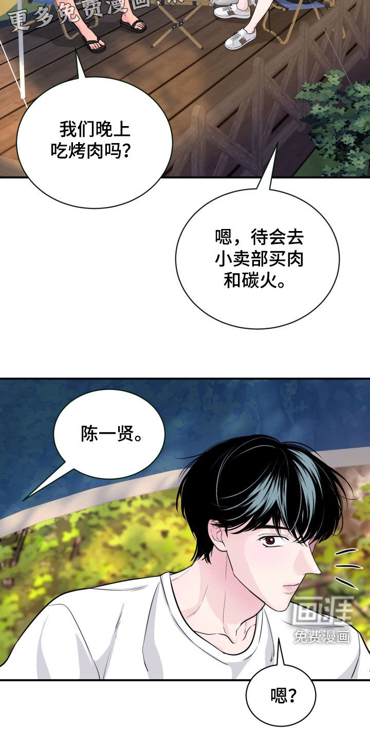第50话2