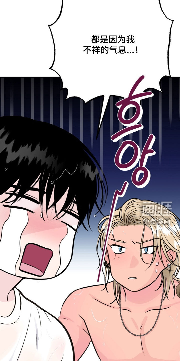 第50话30