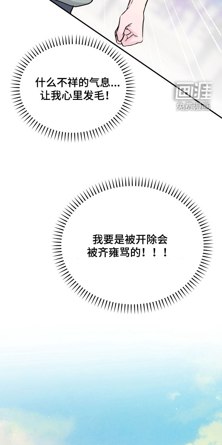 第49话7