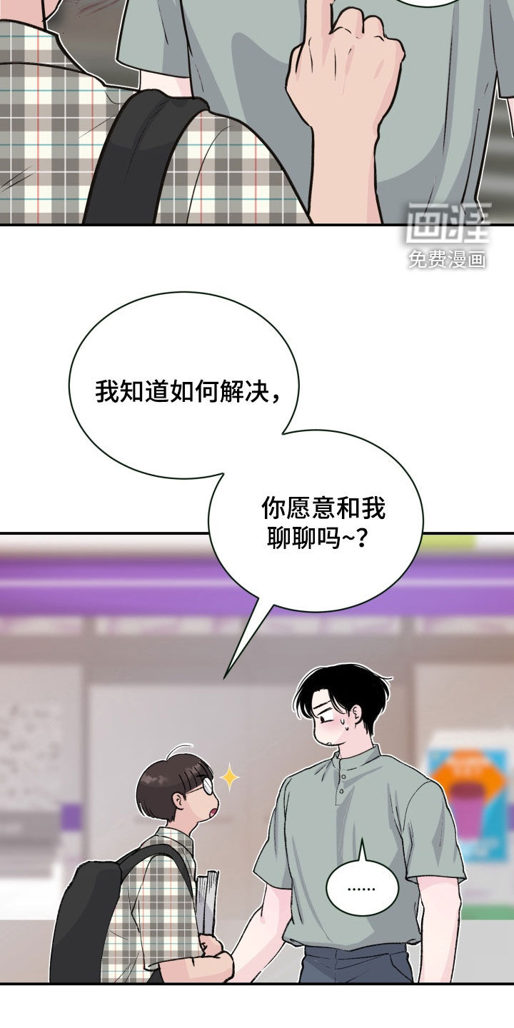 第49话4