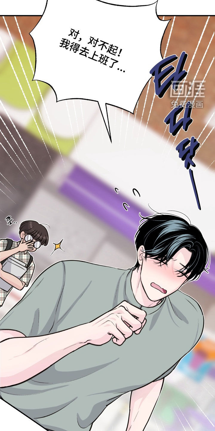 第49话6