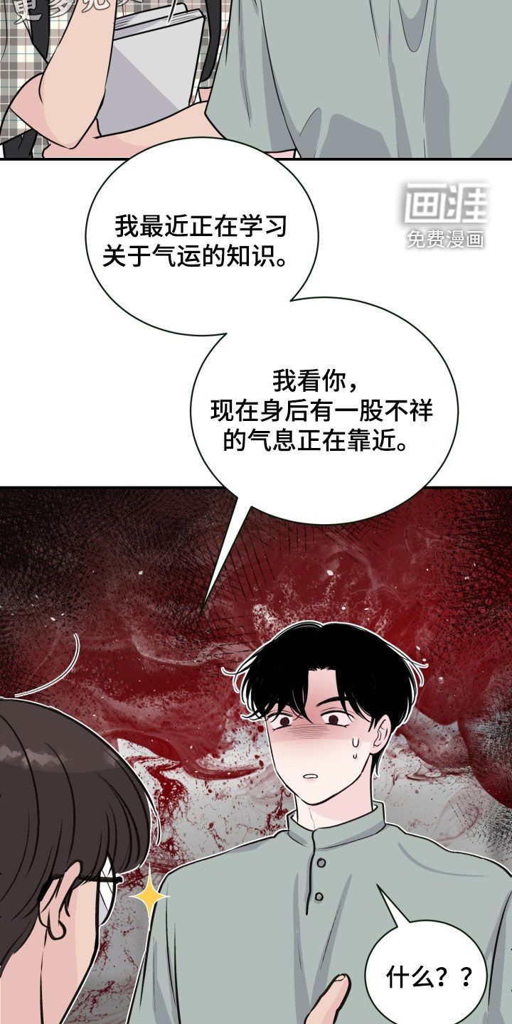 第49话3
