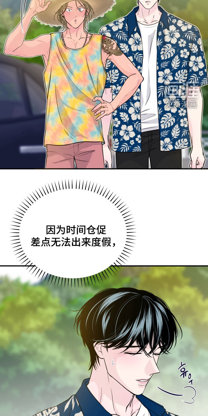 第49话9