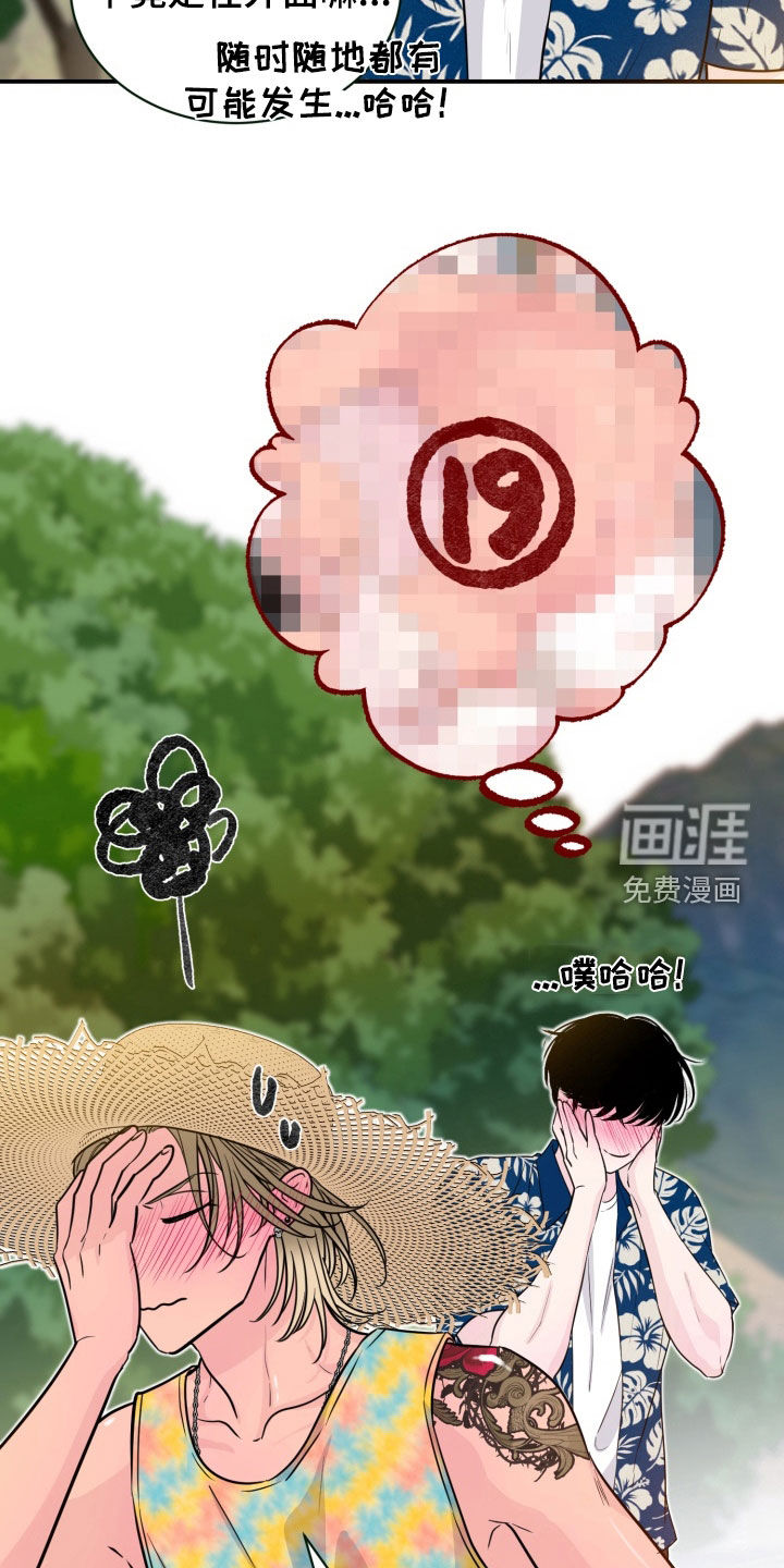 第49话15