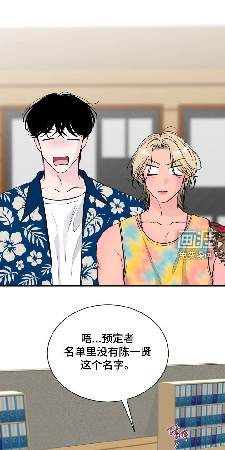 第49话18
