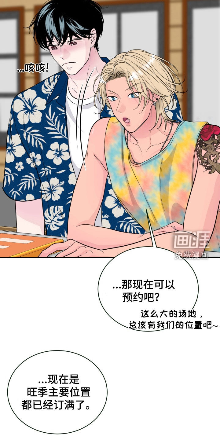 第49话21