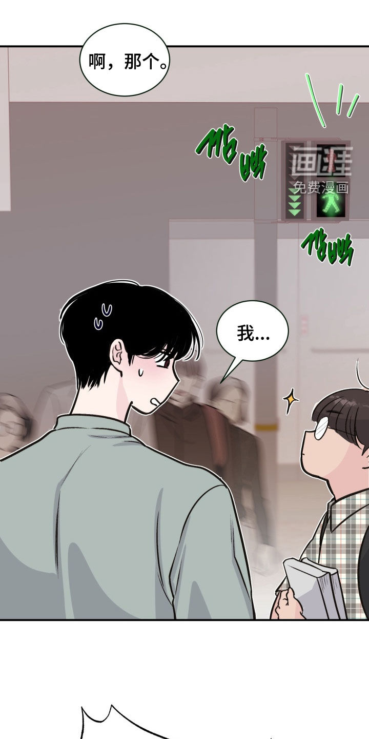 第49话5