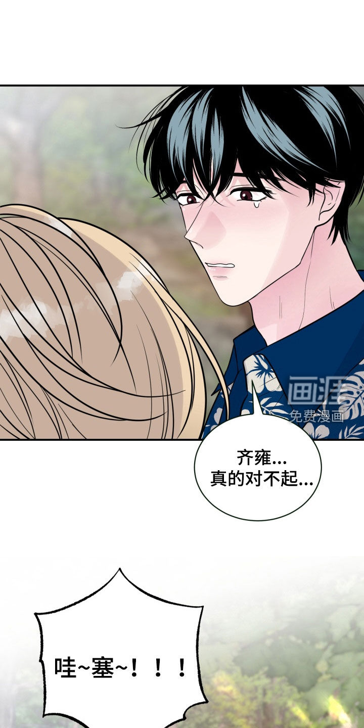 第49话24